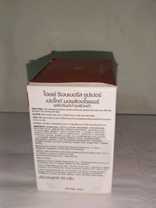 Olay Super Collagen Peptides Soft Moist