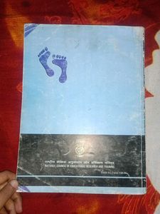 Social Change and Development in India Textbook