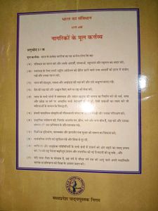 History Textbook - Class 12
