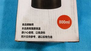 Black SUS 316 SS Bottle