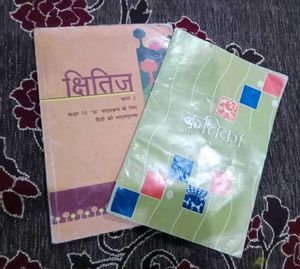 Class 10 All books available