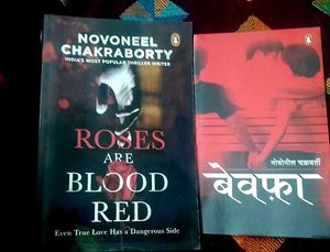 Roses Are Blood Red & Bewafa