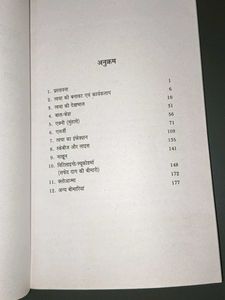 Book on Skin and Hair Health