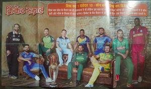 vintage cricket posters