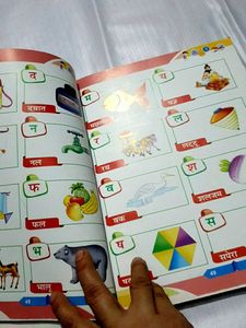 Complete Bunch for LKG Reading Book