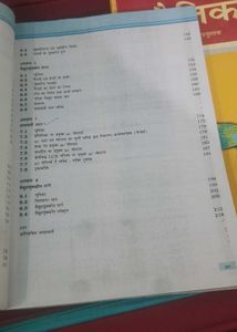 Physics Textbook Part 1 &amp; 2 - Class 12 hindimedium