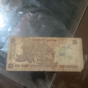 old 10 Rupees note. 786 number