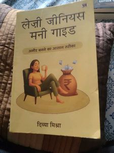 Lazy Genius Money Guide Book