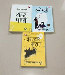 Divya Prakash Dubey Book Set