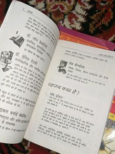 The Alchemist, Time Management &amp; Secret