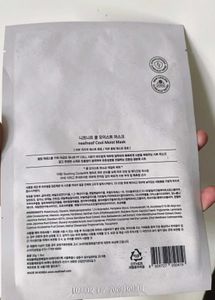Neat Neaf Cool Moist Mask Sheet