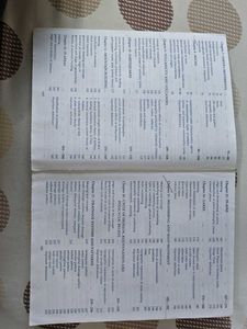 Physical Geography by Savindra Singh