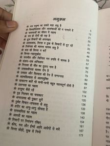 Sweet Madam Chintha Chodi Sukh Se Jiyo Book