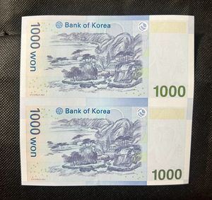 1000 Won Korea Uncut Sheet Of 2 Notes Rare