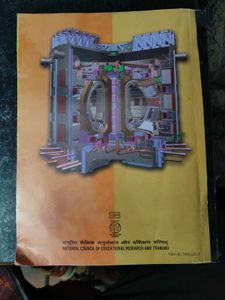 Class 12 Chemistry and Physics part 1 book