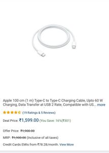 🚨APPLE POWER ADAPTER WIRE