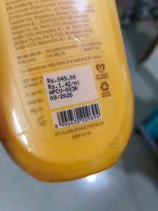 plum body lotion NEW