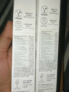 d'Alba UV Essence Sun Cream SPF 50 PA++++
