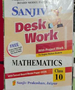 Sanjiv Desk Work Books Class 10