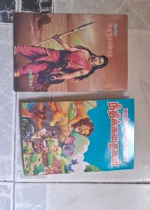 வேலுநாச்சியார் & நீதிக்கதைகளின் நெறி!"