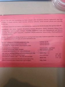 SOKORA Under Eye Mask, lip Mask and balm