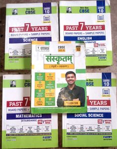 CBSE Class 7 Past Papers & Sample