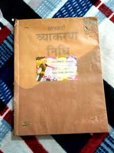 Class 9 CBSE Hindi Grammar Vyakaran