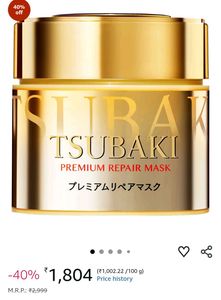 Tsubaki Limited edition Premium Repair Mask
