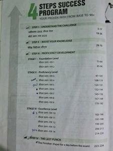 Arihant CBSE 2026 Social Science Sample Paper