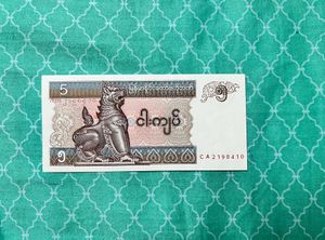 5 Kyats Myanmar
