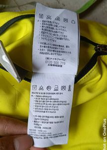 Nike Reversible Jacket – 2-in-1 Design