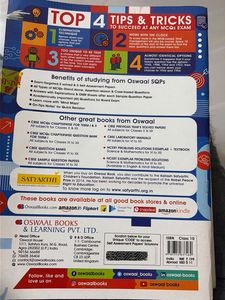 Oswaal CBSE Class 10 Maths Sample Papers