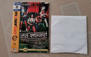 , Toy Solger Film (हिन्दी में )