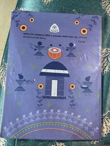 Navneet Hindi Lokvani Class 10 Textbook