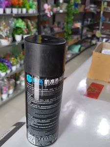Waterproof Leak Filler Black
