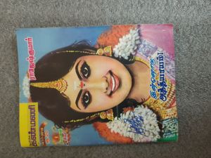Tamil Novelsi