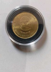 Piju Patnaik Coin