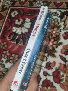 Hidden Hindu &amp; Atomic Habits