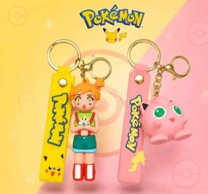 Pokemon Misty & Jigglypuff Keychain Set