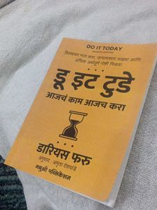 Do It Today - Marathi Edition