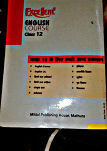 Class 12 Excellent Success Idea Books