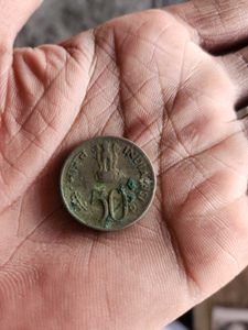 1973 Indian Food Coin