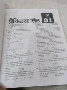 50 Practice Sets Ankganit