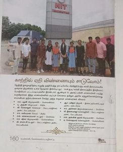 Tamil Nadu 11th &amp; 12th Study Guide