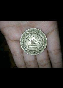 Vintage Inspired Coin Pendant.  send me offer