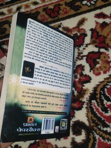 Spritual Religious Mythological Books Set