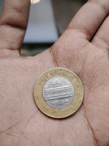 National Archives Of India Coin