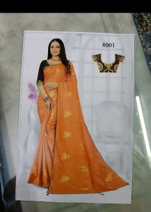 New Saree