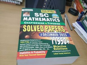 SSC Mathematics Solved Papers December 2023