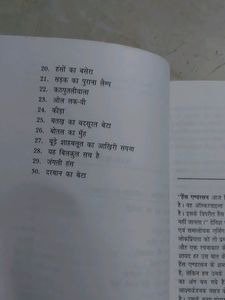 Story Books